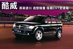 2009款 2.7 自动 7座 