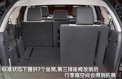 2009款 2.7 自动 7座 