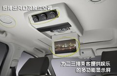 2009款 2.7 自动 7座 