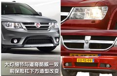 2009款 2.7 自动 7座 