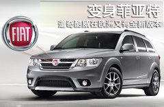 2009款 2.7 自动 7座 