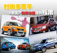 2009款 1.8 自动 运动型