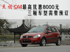 2009款 1.8 自动 运动型