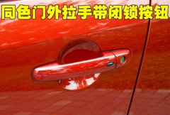 2009款 1.8 自动 运动型