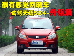 2009款 1.8 自动 运动型