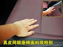 2009款 1.8 自动 运动型