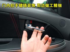 2009款 1.8 自动 运动型