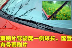 2009款 1.8 自动 运动型