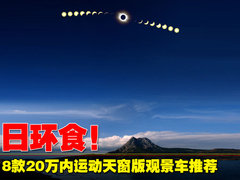 2009款 1.8 自动 运动型