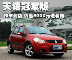 2009款 1.8 自动 运动型