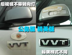 2009款 1.8 自动 运动型
