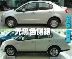 2009款 1.8 自动 运动型