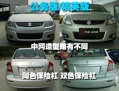 2009款 1.8 自动 运动型