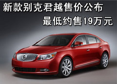 2010款 3.0L 自动 旗舰版