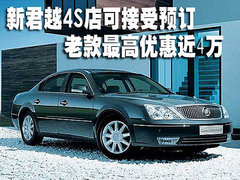 2010款 3.0L 自动 旗舰版