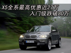 2010款 3.0L 自动 旗舰版