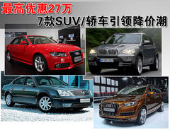 2010款 3.0L 自动 旗舰版