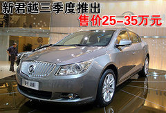 2010款 3.0L 自动 旗舰版