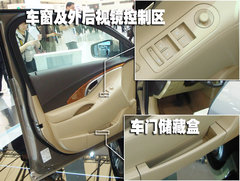 2010款 3.0L 自动 旗舰版