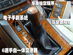 2010款 3.0L 自动 旗舰版