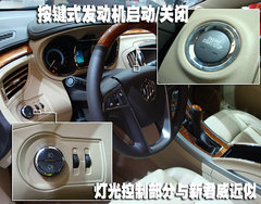2010款 3.0L 自动 旗舰版