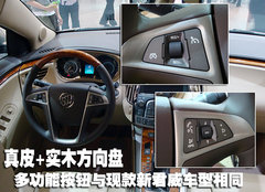 2010款 3.0L 自动 旗舰版