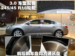 2010款 3.0L 自动 旗舰版