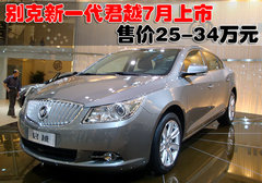 2010款 3.0L 自动 旗舰版