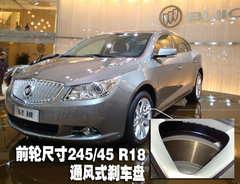 2010款 3.0L 自动 旗舰版