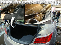 2010款 3.0L 自动 旗舰版