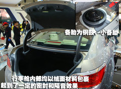 2010款 3.0L 自动 旗舰版