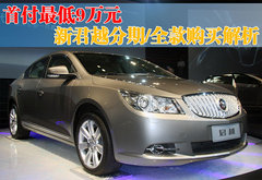 2010款 3.0L 自动 旗舰版