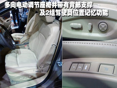 2010款 3.0L 自动 旗舰版