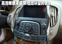 2010款 3.0L 自动 旗舰版