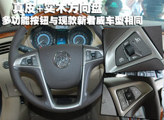 2010款 3.0L 自动 旗舰版