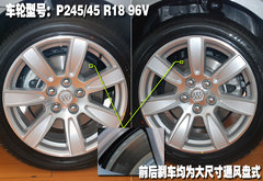 2010款 3.0L 自动 旗舰版