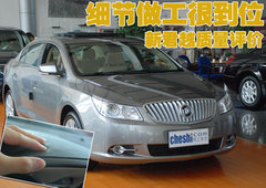 2010款 3.0L 自动 旗舰版