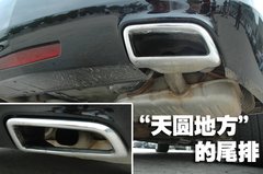 2010款 3.0L 自动 旗舰版