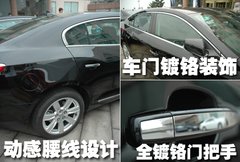 2010款 3.0L 自动 旗舰版