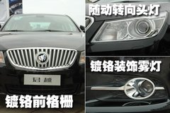 2010款 3.0L 自动 旗舰版
