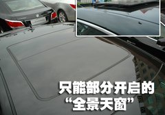 2010款 3.0L 自动 旗舰版