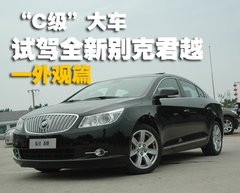 2010款 3.0L 自动 旗舰版