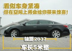 2010款 3.0L 自动 旗舰版