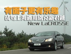 2010款 3.0L 自动 旗舰版