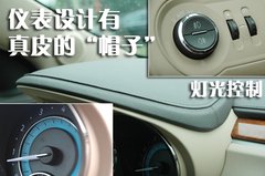 2010款 3.0L 自动 旗舰版