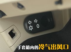 2010款 3.0L 自动 旗舰版
