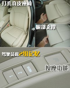 2010款 3.0L 自动 旗舰版