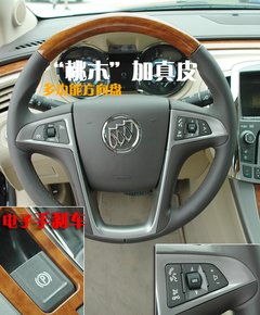 2010款 3.0L 自动 旗舰版