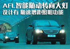 2010款 3.0L 自动 旗舰版
