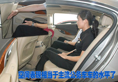 2010款 3.0L 自动 旗舰版